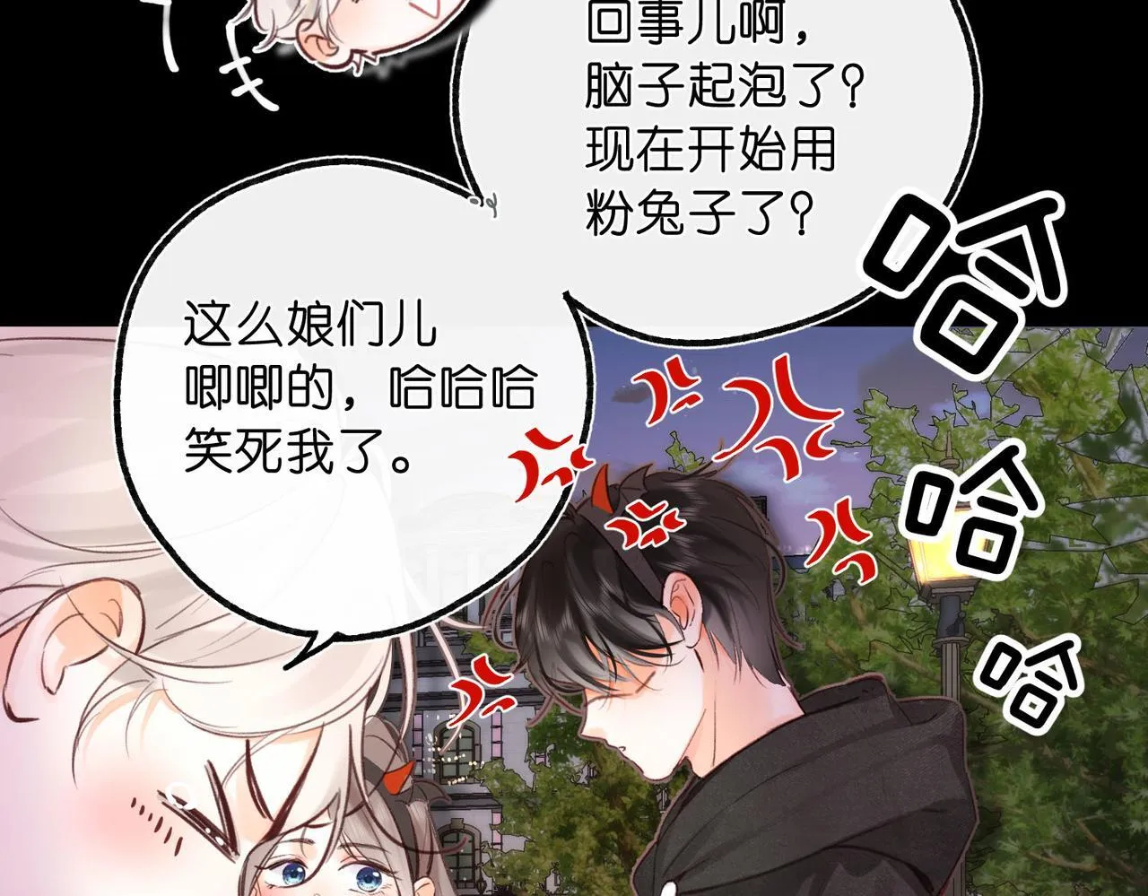 第56话 这是我的43
