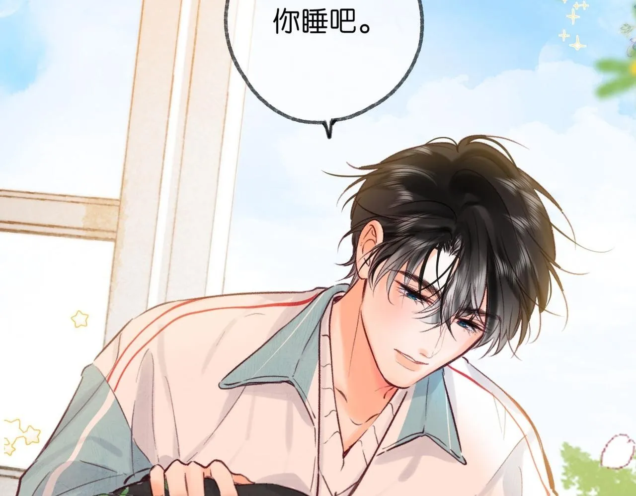 第57话 过来，我摸摸。49