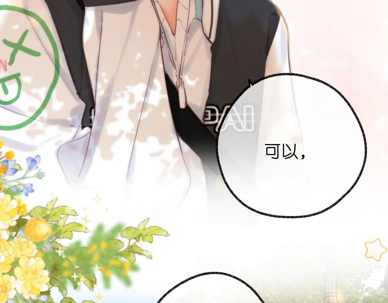 第57话 过来，我摸摸。18