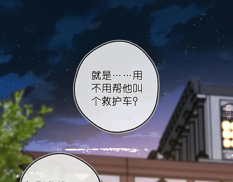 第54话 你帮我戴28