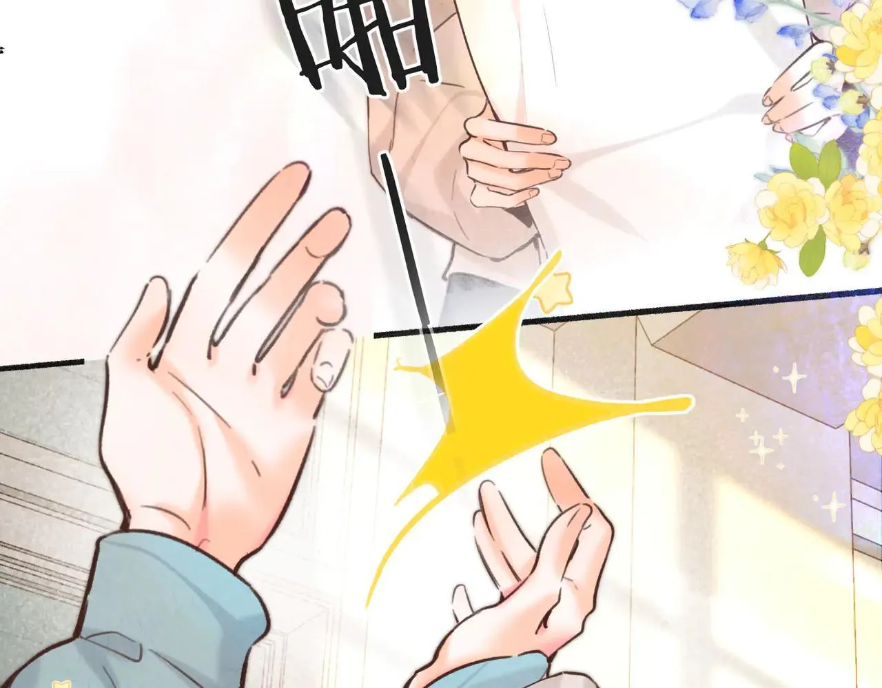 第59话 沈同学，做个人吧！86