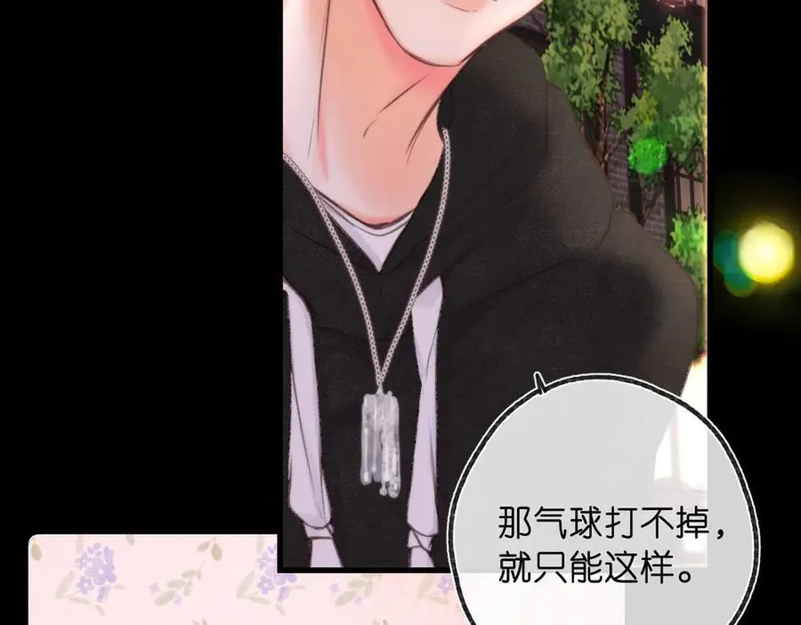 第55话 小恶魔94