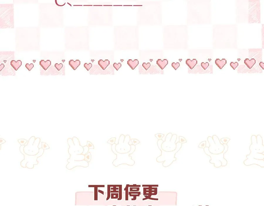 第55话 小恶魔107