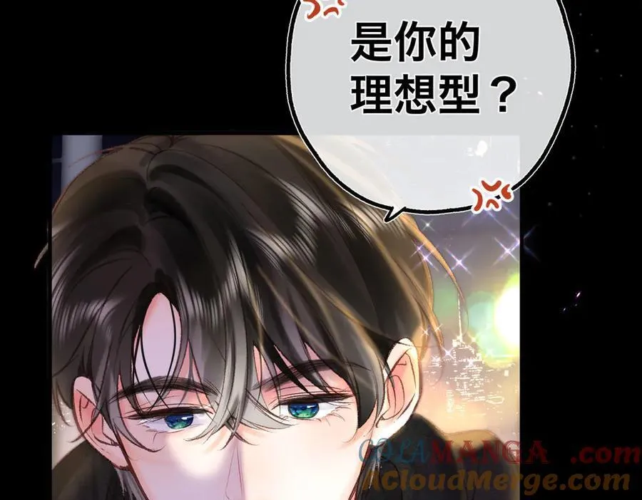 第52话 我在求你16