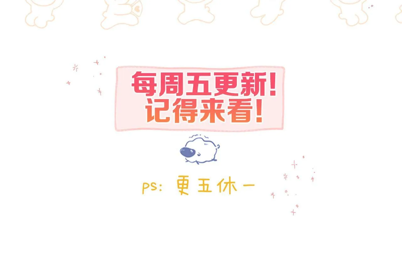 番外2 便利店美食探秘报告17