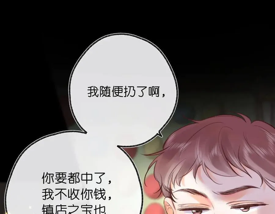 第55话 小恶魔69