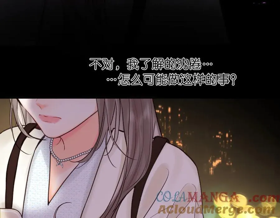 第53话 暴戾66