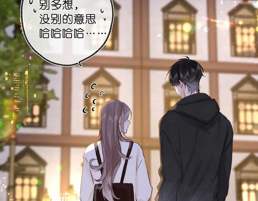 第54话 你帮我戴29