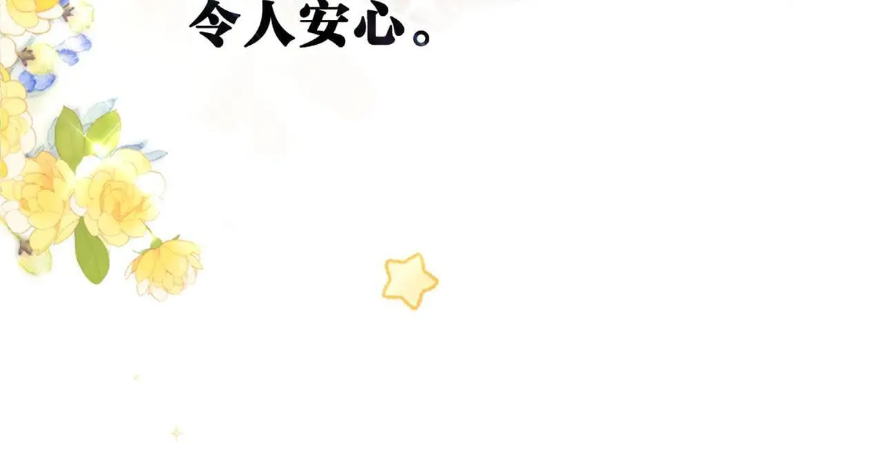 第59话 沈同学，做个人吧！32