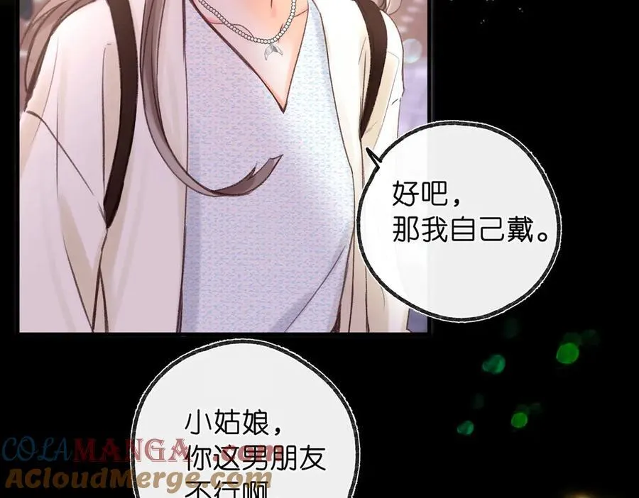 第54话 你帮我戴57