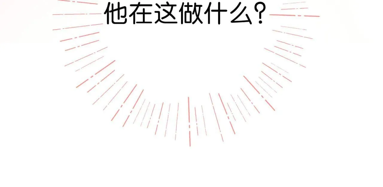 第59话 沈同学，做个人吧！7