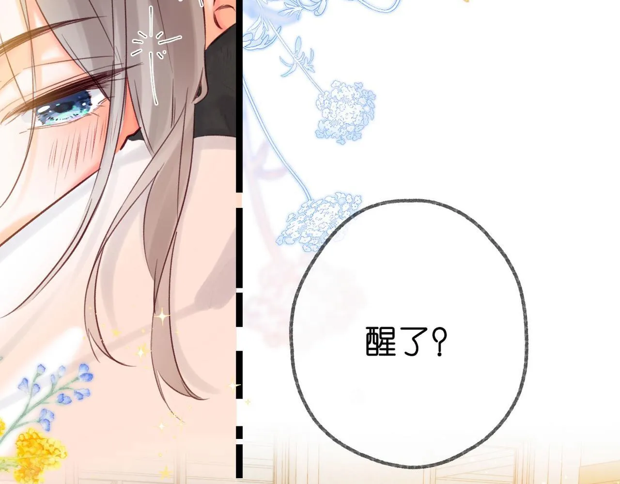 第57话 过来，我摸摸。53