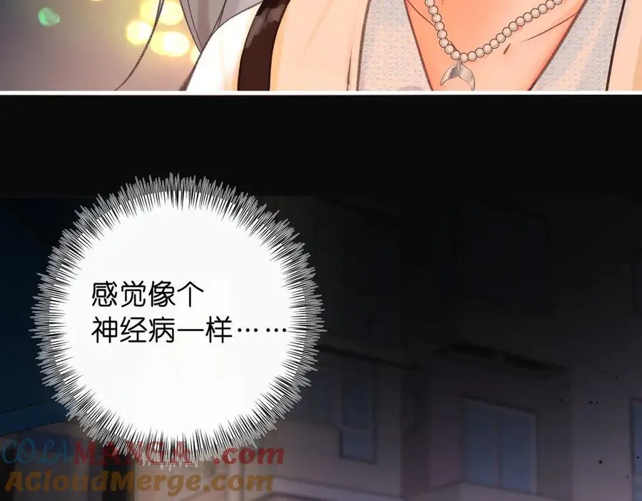 第51话 只是朋友？63