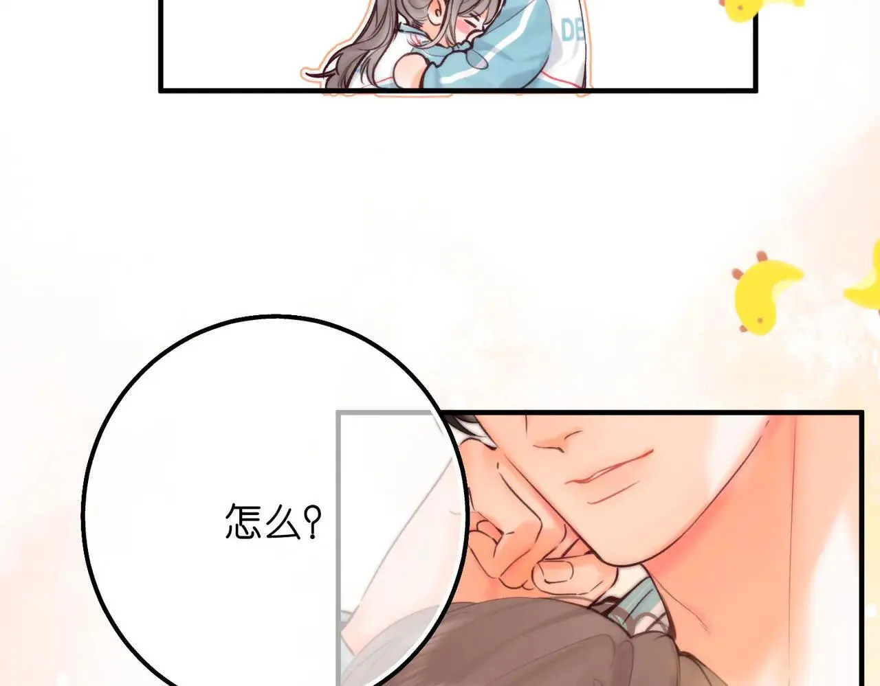 第58话 关于…喜欢16