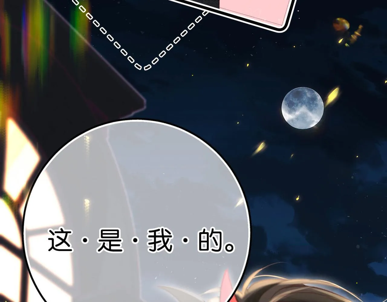 第56话 这是我的2