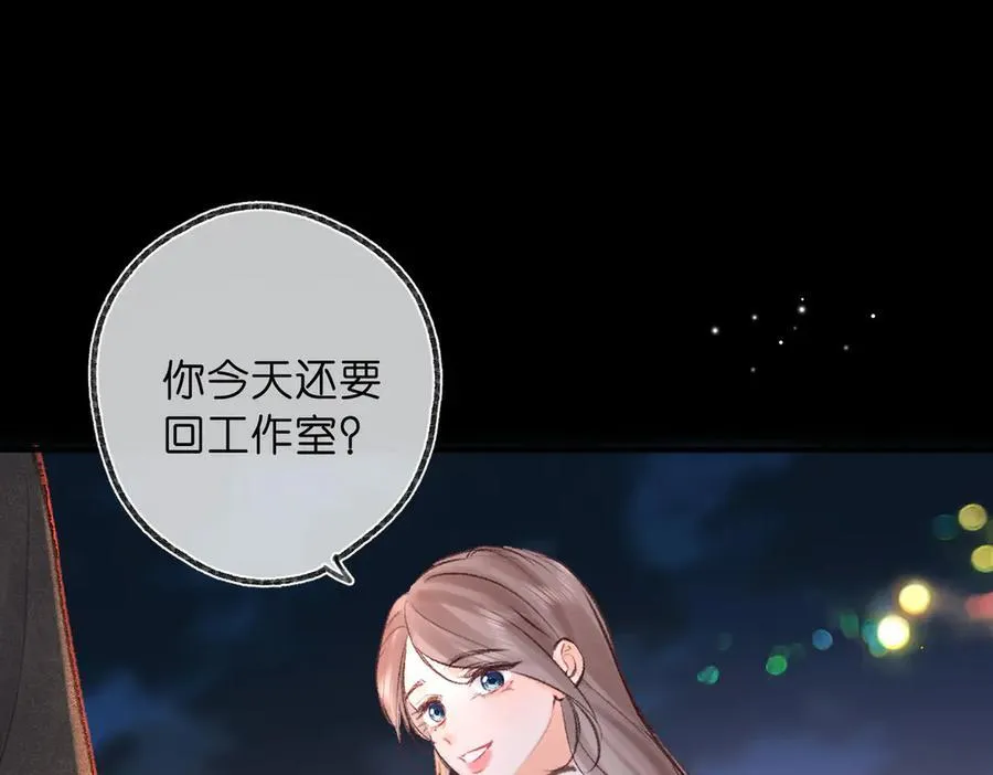 第53话 暴戾23