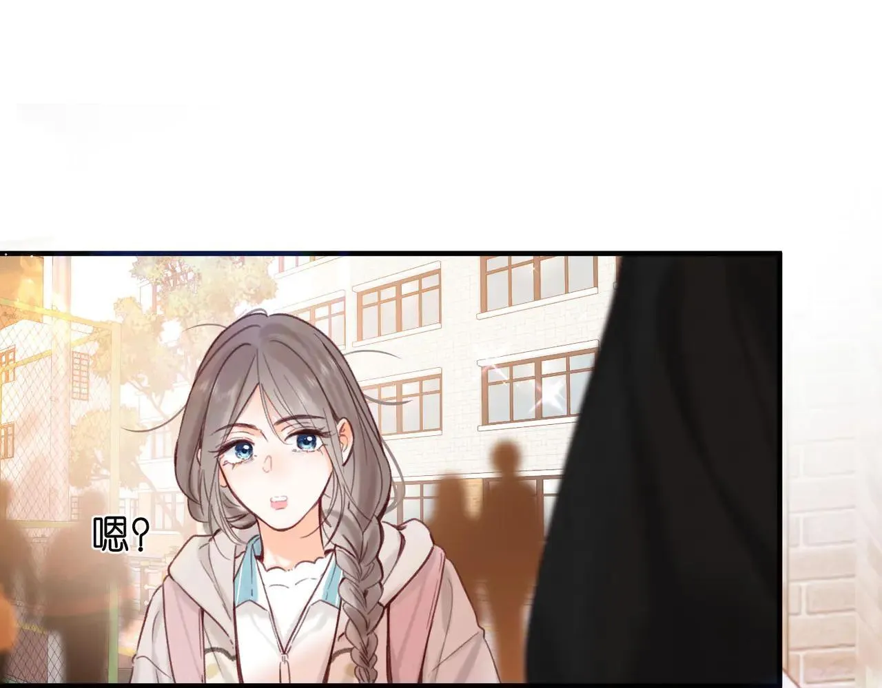 第59话 沈同学，做个人吧！0
