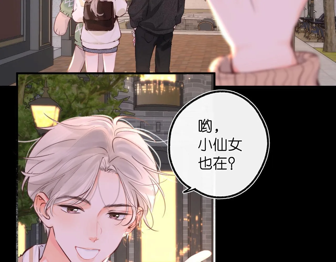 第56话 这是我的37