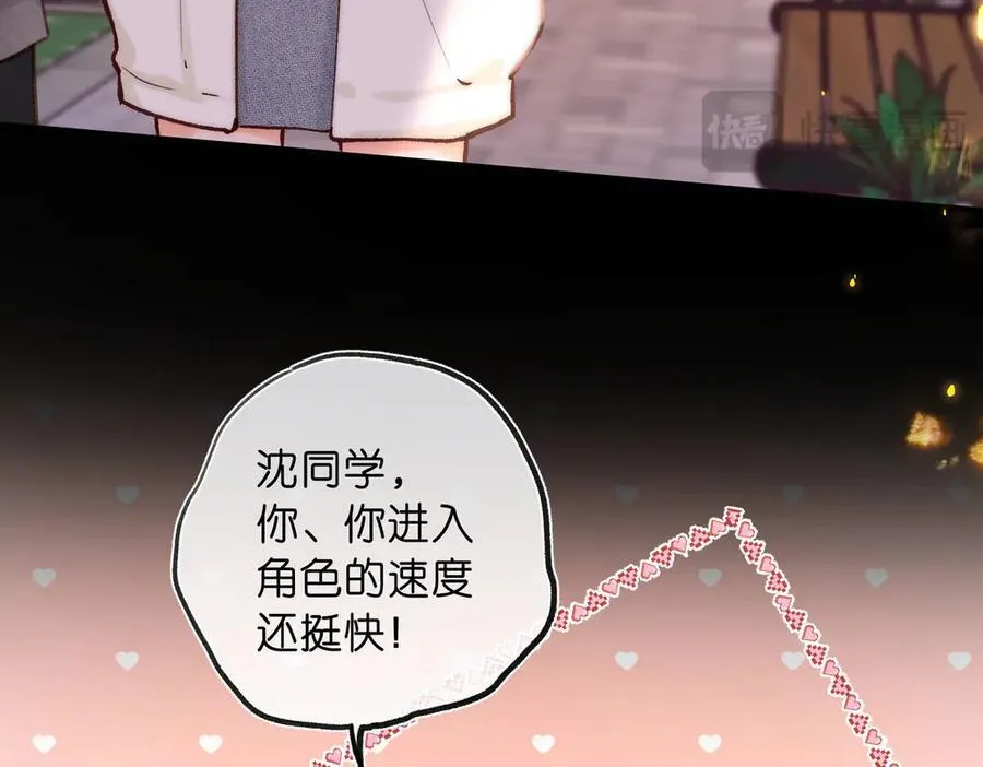 第55话 小恶魔34