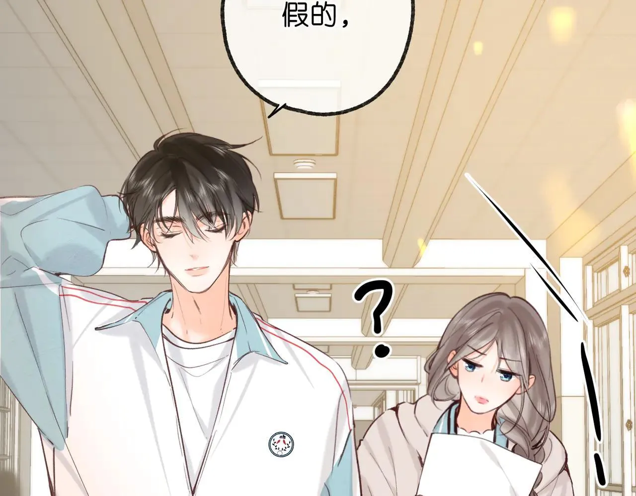 第59话 沈同学，做个人吧！67