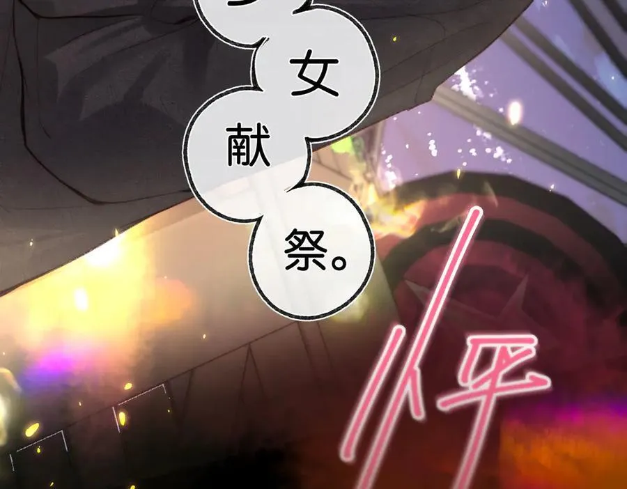 第55话 小恶魔26