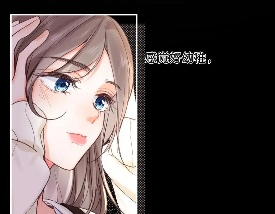 第54话 你帮我戴67