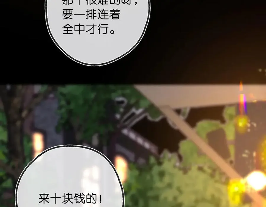 第55话 小恶魔49