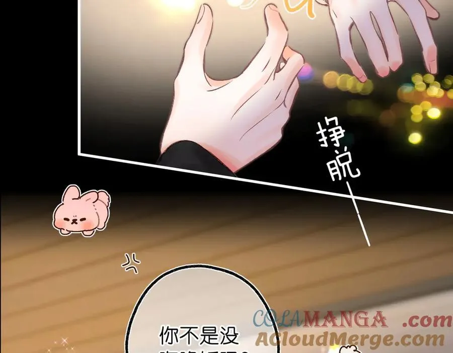 第52话 我在求你64
