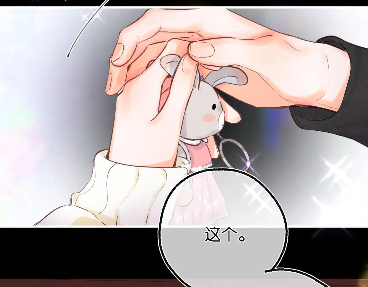 第56话 这是我的20