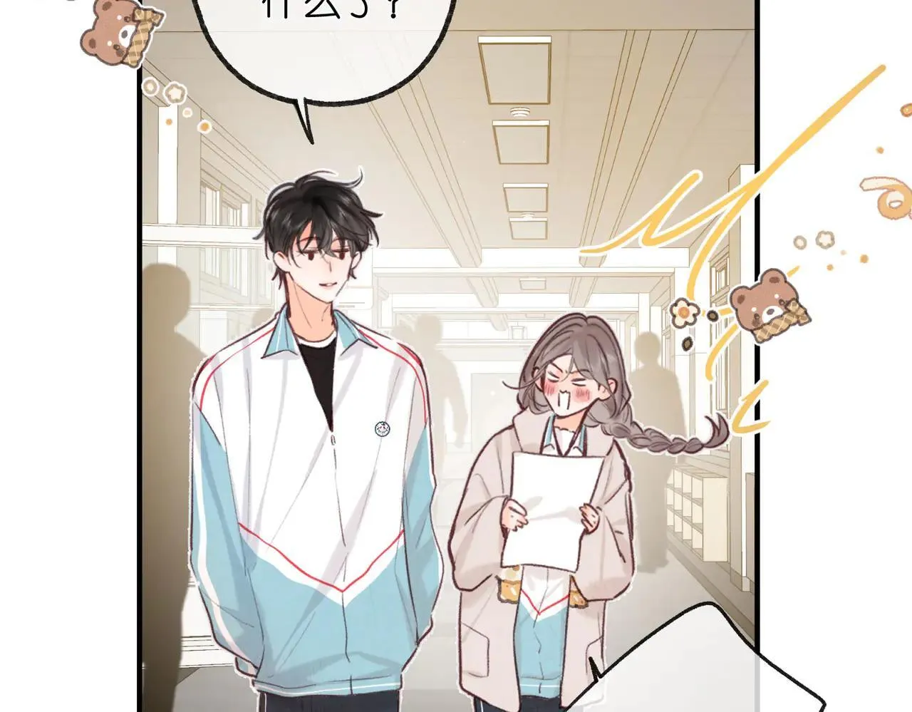 第59话 沈同学，做个人吧！80