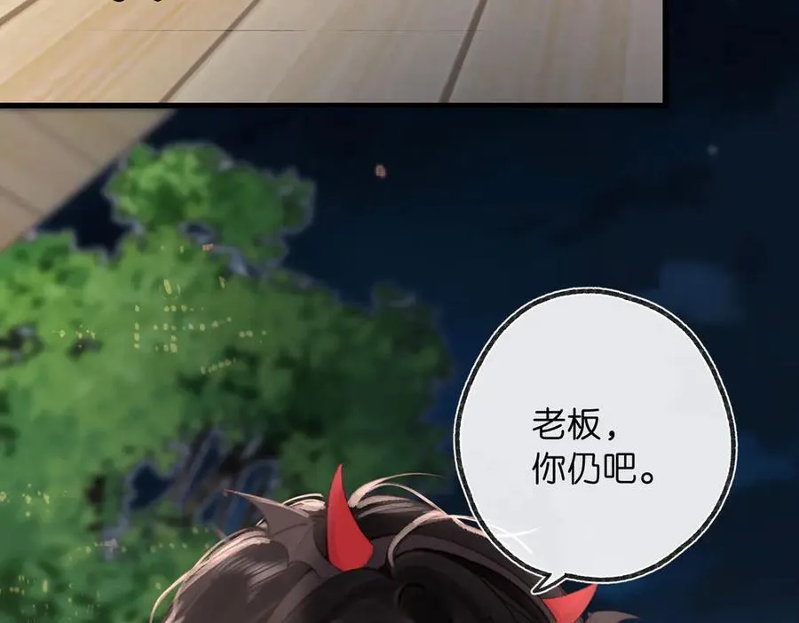 第55话 小恶魔63