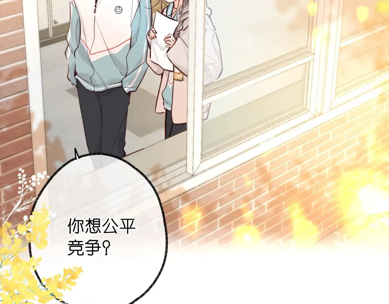 第59话 沈同学，做个人吧！72