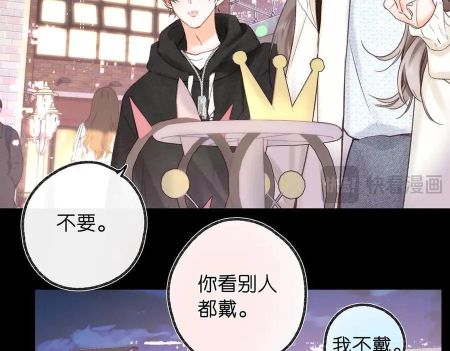 第54话 你帮我戴53
