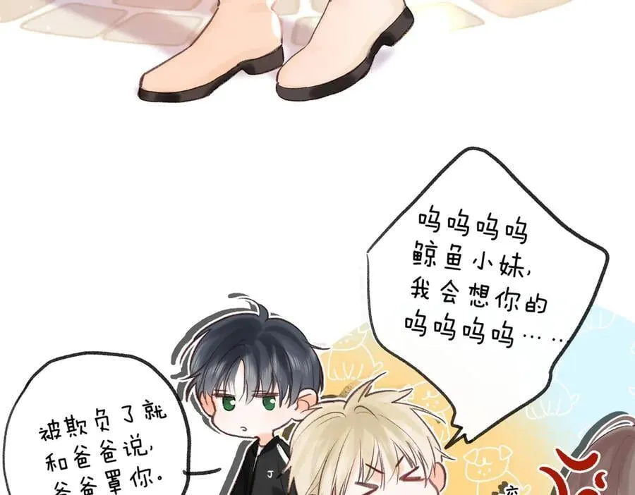 第51话 只是朋友？46