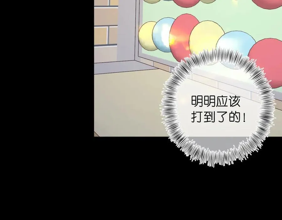 第55话 小恶魔58