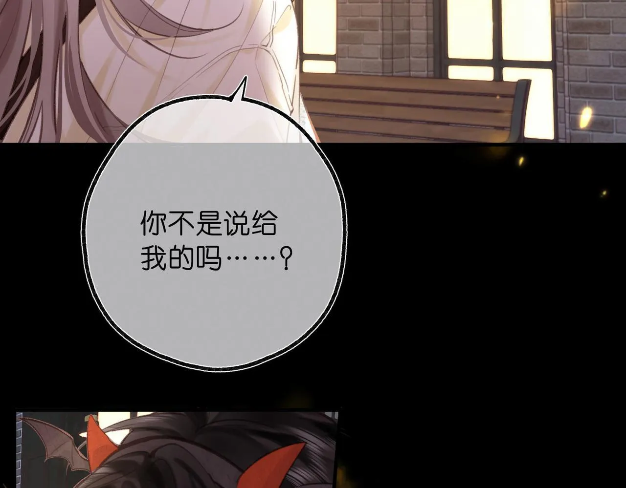 第56话 这是我的8
