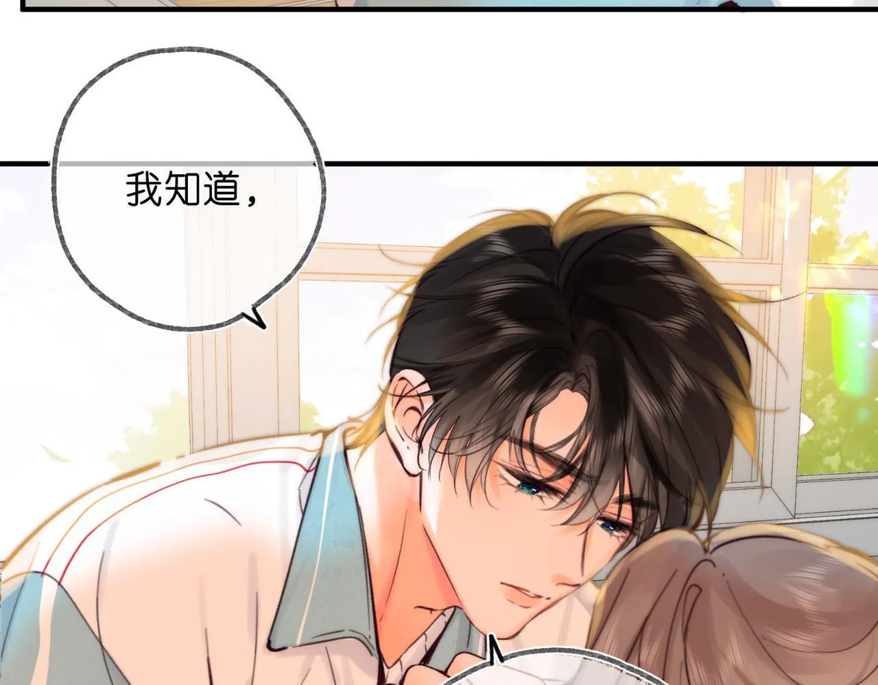 第57话 过来，我摸摸。41