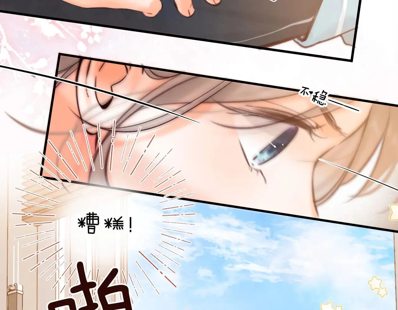 第58话 关于…喜欢12