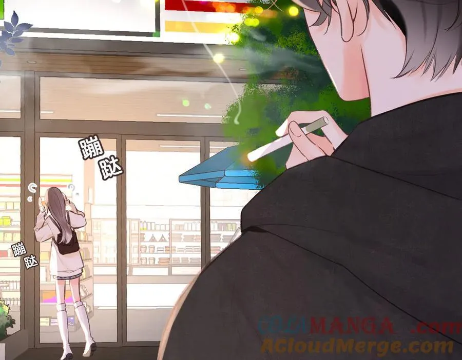第51话 只是朋友？75