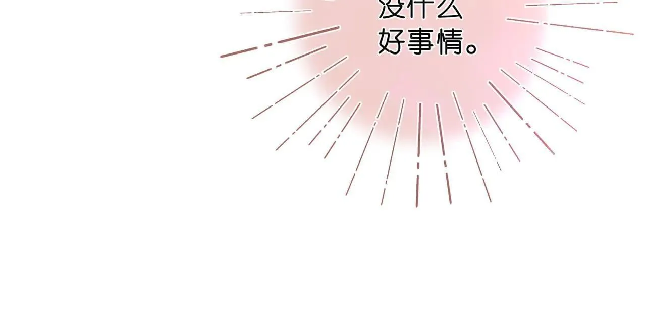 第59话 沈同学，做个人吧！60