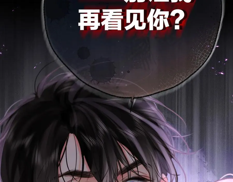 第53话 暴戾49