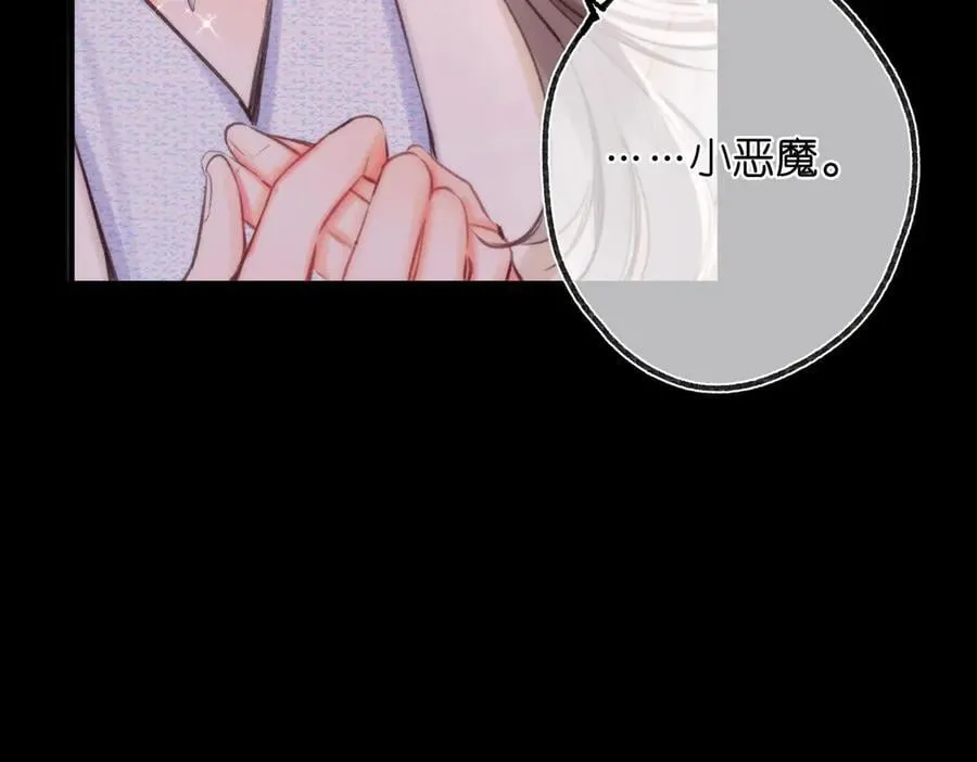 第55话 小恶魔18