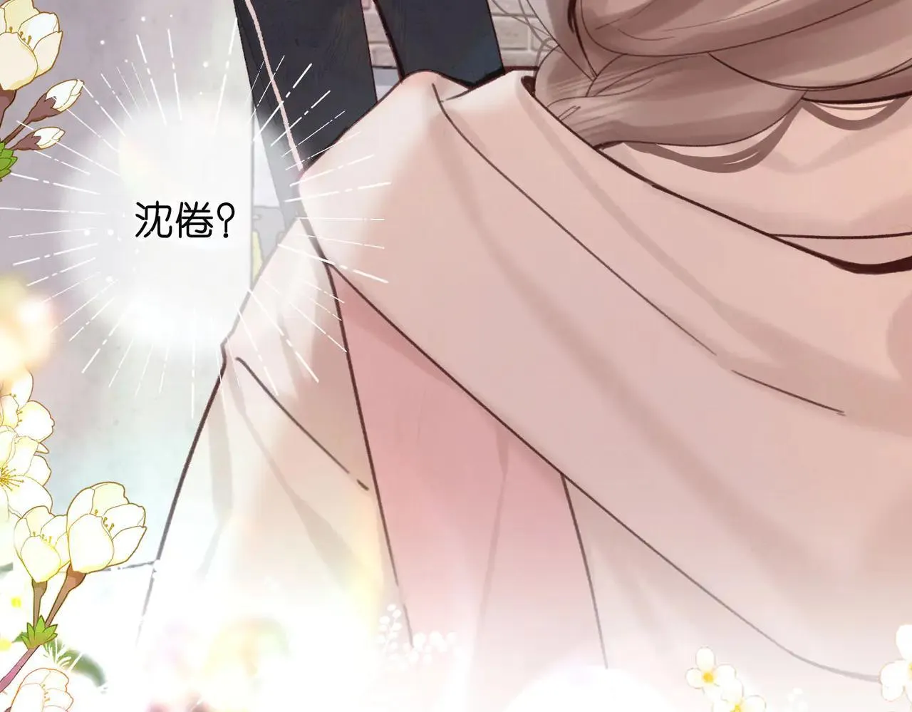 第59话 沈同学，做个人吧！3