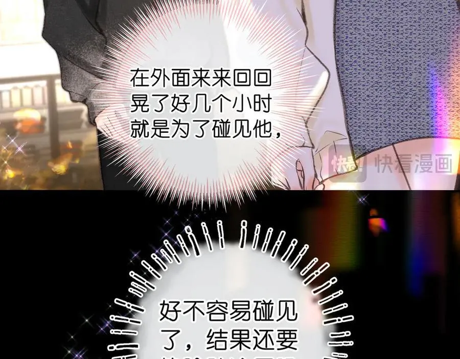 第52话 我在求你51