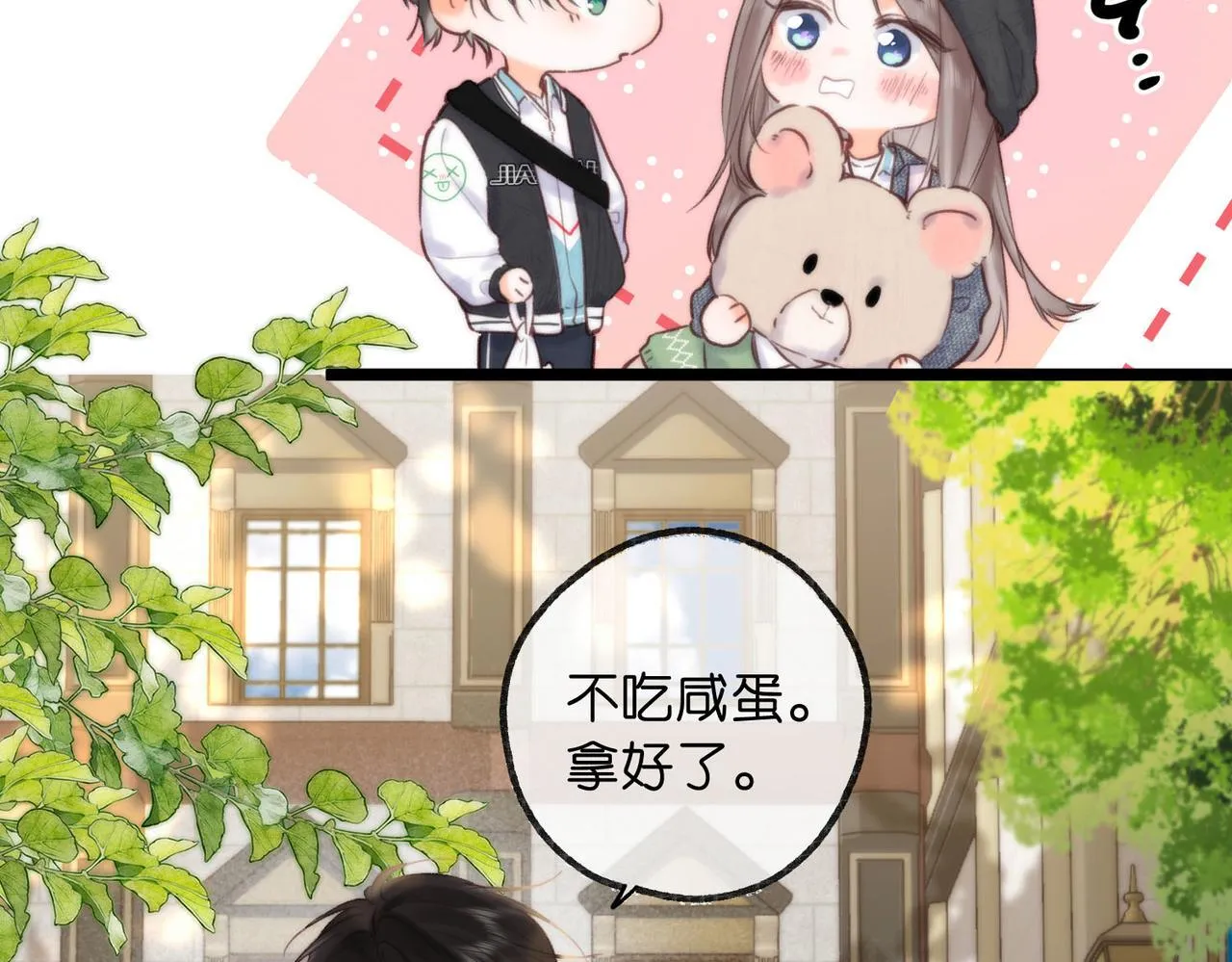 第57话 过来，我摸摸。6