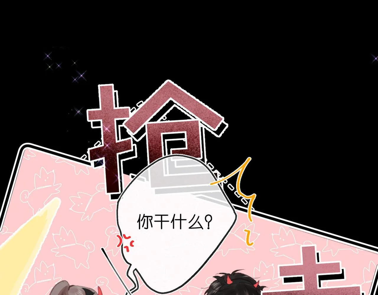 第56话 这是我的0