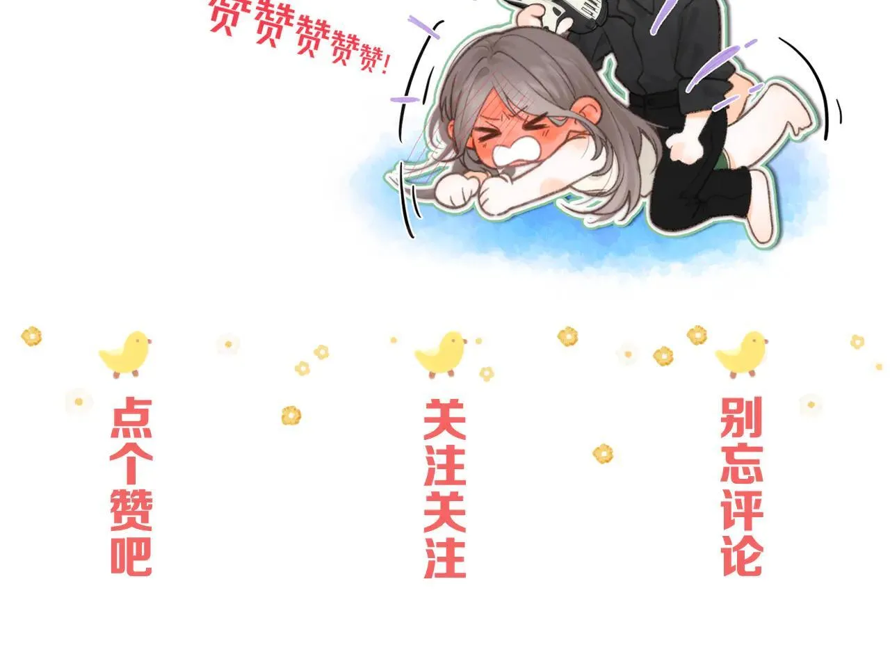 第58话 关于…喜欢55