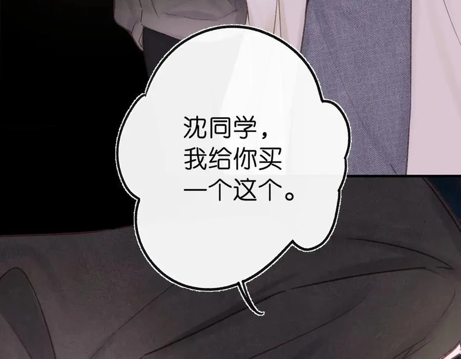 第54话 你帮我戴50