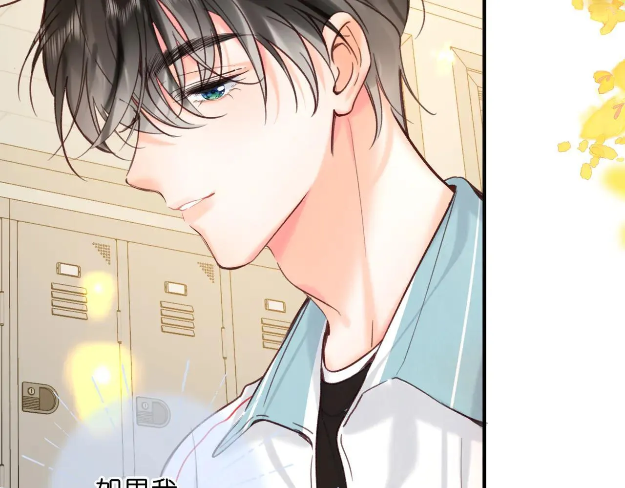 第59话 沈同学，做个人吧！62
