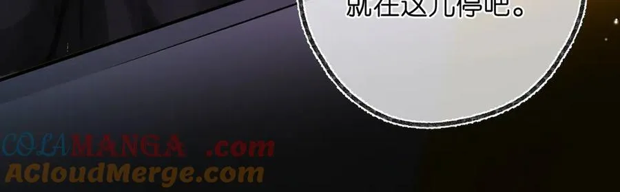 第51话 只是朋友？72